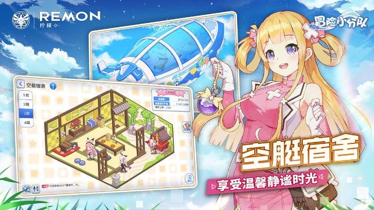 剑勇传奇忍者龙剑传Z